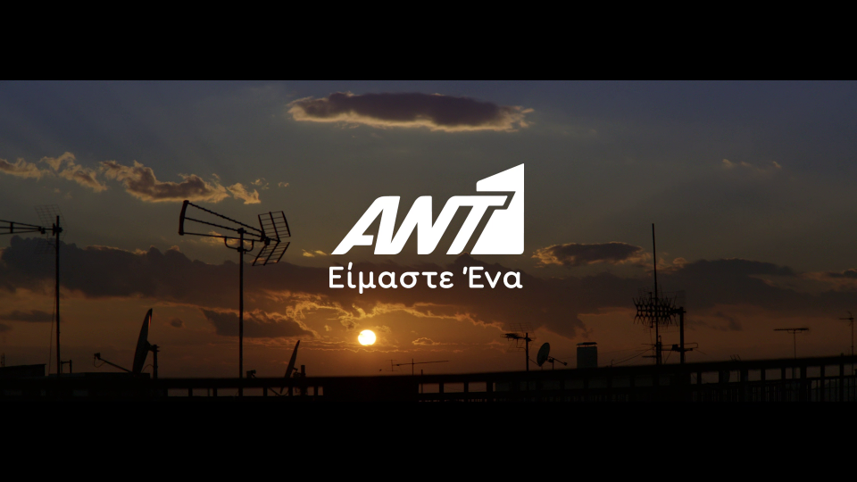 ANT1 Eimaste Ena-Original Music and Sound Design by Rabbeats